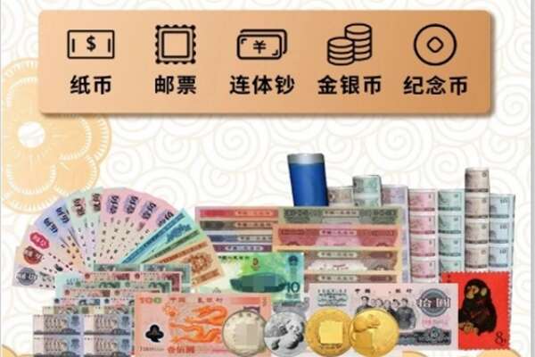 突泉县回收金银币